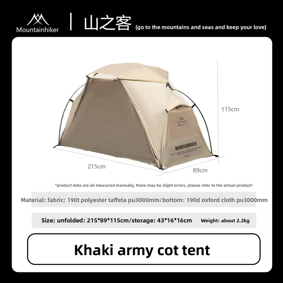 Mountainhiker Camping-Bettzelt ultraleicht in Beige mit unabhängigem Innenzelt, wasserdicht und mückensicher - Bild 5