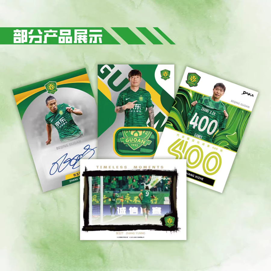 Panini Sammelkarten, Sport, Pappe / Karton - Bild 2