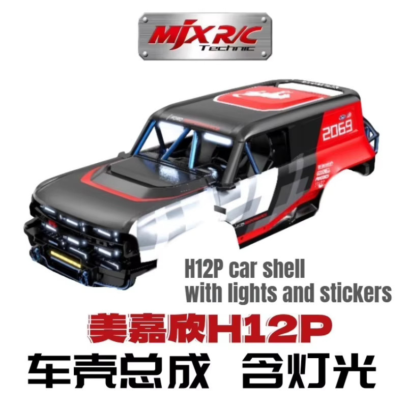 MJX RC Auto Original Zubehör, Zahnrad, Motor, ESC, Lenkgetriebe, Spurstange, Auto Shell, Reifen, Unterstützung Stange, Empfänger, Rüstung - Bild 2
