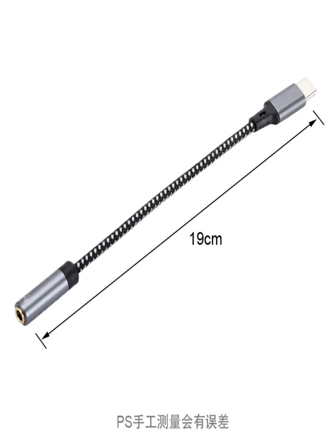 HOMEFISH USB-C auf 3,5 mm Klinkenadapter Aux-Audiokabel für Samsung, Huawei, Xiaomi, iPad Pro, iPhone und OnePlus - Bild 4