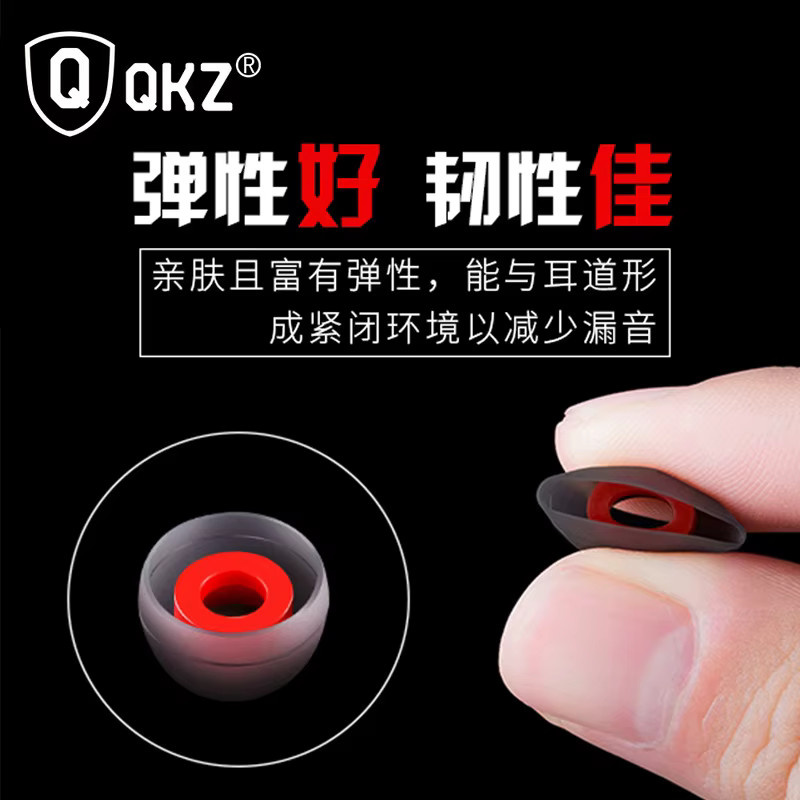 QKZ Zweifarbige Silikon-Ohrstöpsel für In-Ear-Kopfhörer in Schwarz-Rot mit Aufbewahrungsbox - Bild 3