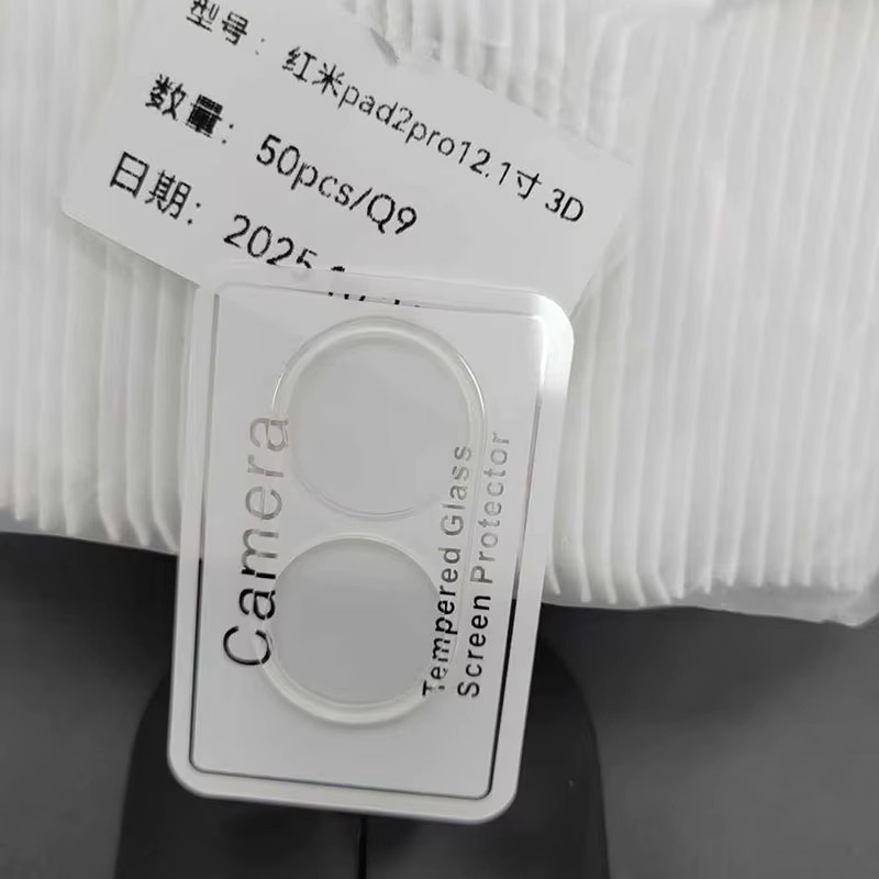 Xiaomi Rückkameraschutz aus gehärtetem Glas für Redmi Pad 2 Pro und Redmi Pad 2, transparent - Bild 2