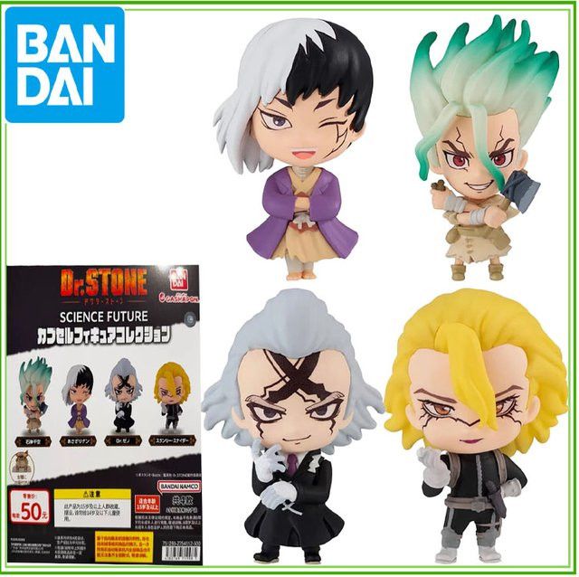 Bandai Dr. STONE Standing Pose Kapselspielzeug Sammelfiguren Senku Ishigami, Gen Asagiri und Xeno Stanford in Multicolor - Bild 1