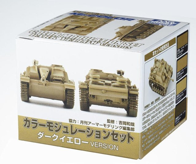 Mr Hobby Color Modulation Set Dark Yellow Ver., Nachfüllpack, 4 x 18 ml - Bild 1