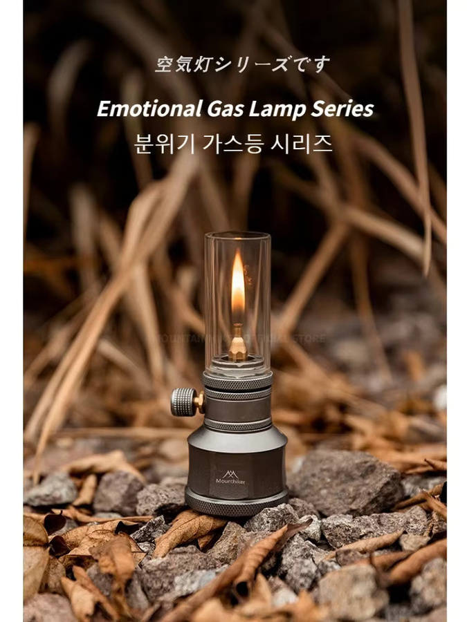 Mountainhiker Camping-Lampe mit Gastank in Schwarz und Transparent für Outdoor-Aktivitäten - Bild 4