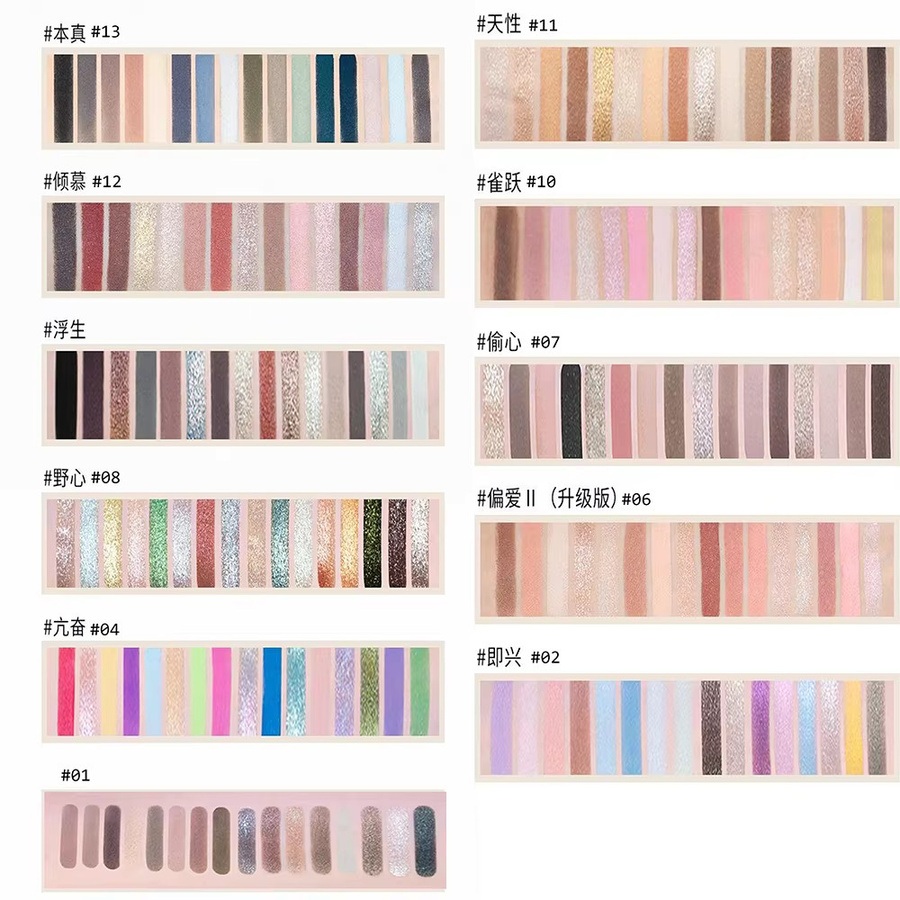 Chéeryep Lidschattenpalette, 16 Farben, matt, schimmernd, Unisex - Bild 4