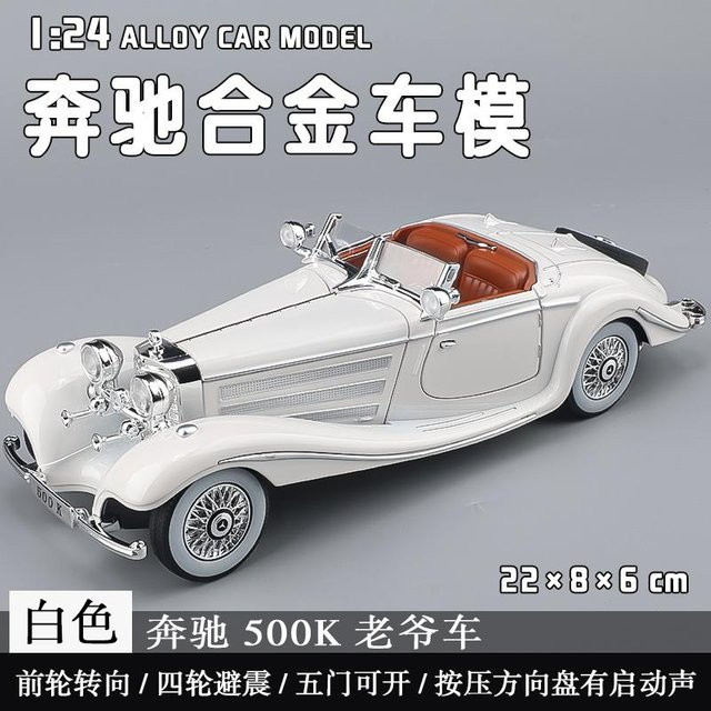 Linyi toy car Mercedes Benz 500K Oldtimer, Modellauto, 1:24, Metall, ab 14 Jahren - Bild 1