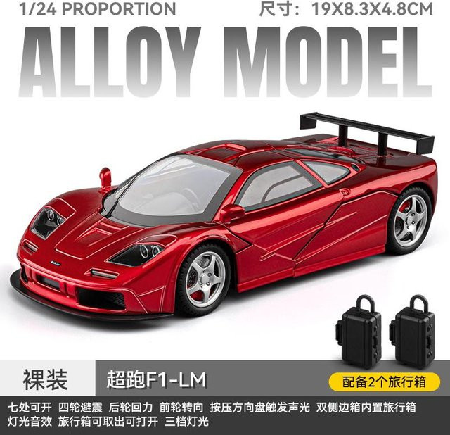 Linyi toy car McLaren F1 LM Le Mans Hypercar Modellauto, 1:24, Metall, Grau, ab 14 Jahren - Bild 1