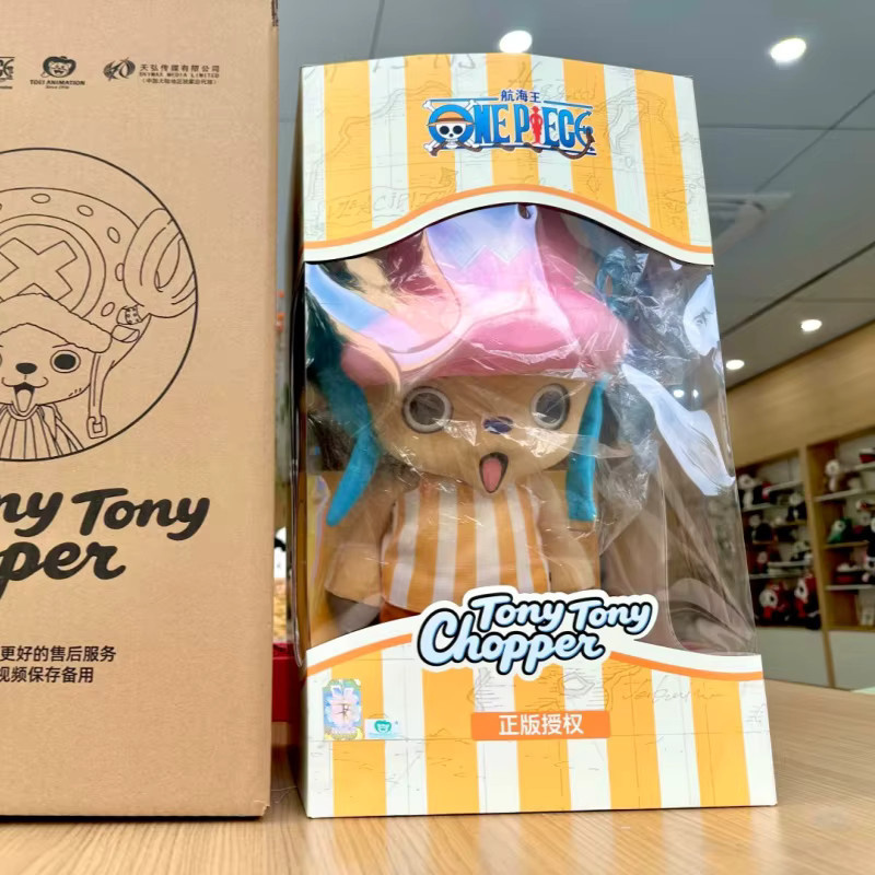 Bandai One Piece Tony Tony Chopper, Plüschpuppe, 400% - Bild 4