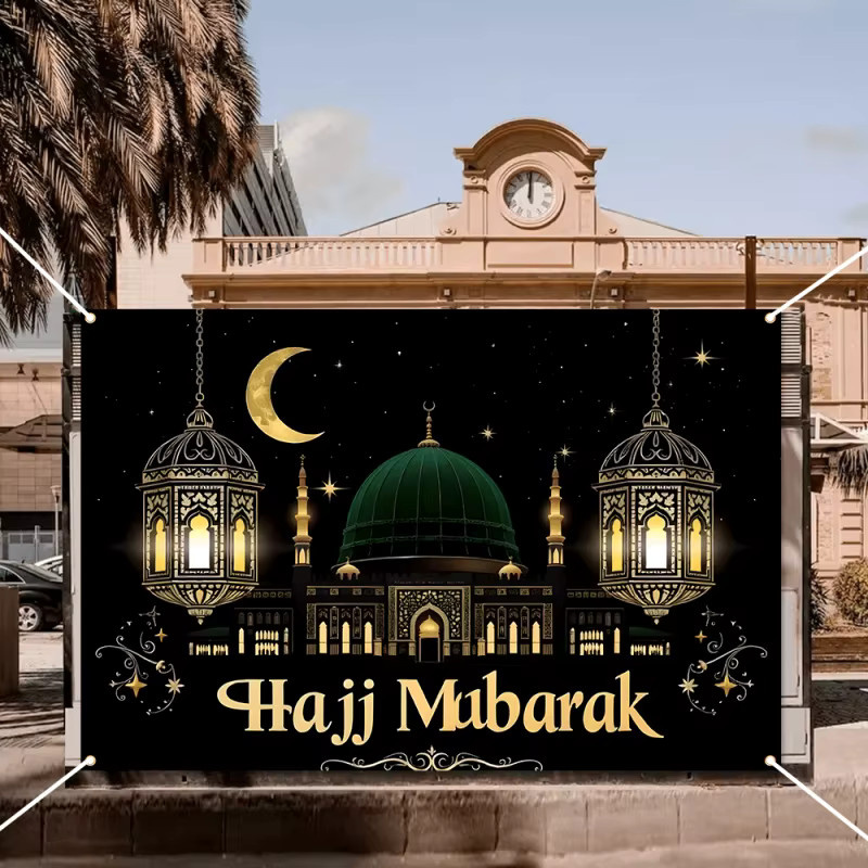 VIKAMA Hajj Mubarak Luxus-Banner mit Moschee-Motiv und Halbmond in Schwarz, Gold und Grün, Textil-Hängedekoration für deine muslimische Hajj-Feier, Breite: 100 cm, Höhe: 100 cm - Bild 5