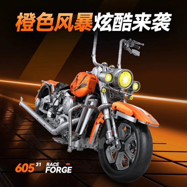 XMWL Technische Motorrad Modell Bausteine, Sport Auto, Montage Ziegel - Bild 1