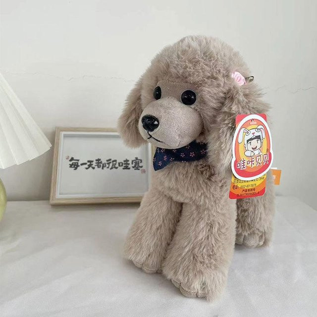Weika Beibei Pudel Plüschtier Teddy Hund, Puppe, 40cm - Bild 1
