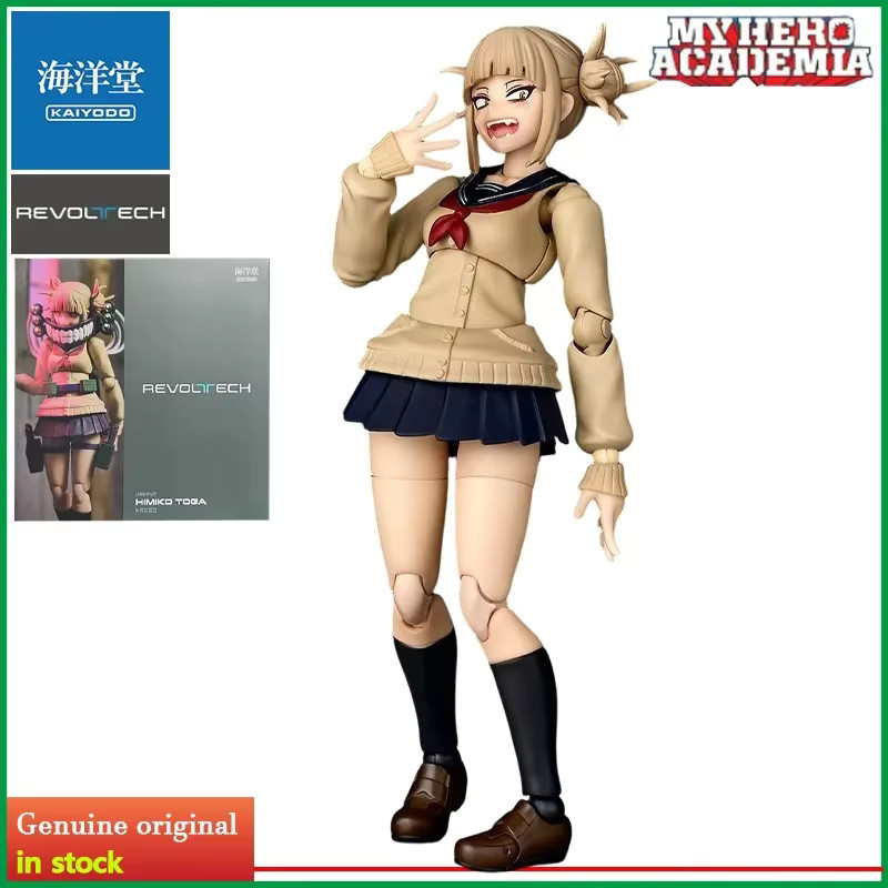 Kaiyodo My Hero Academy Toga Himiko, Spielzeugfigur, bemalt - Bild 1