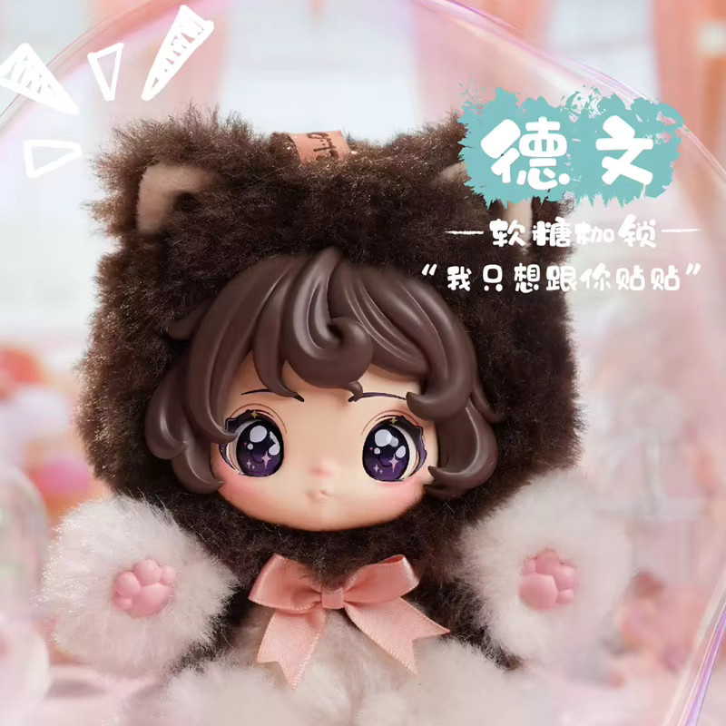 KAYOU Meow Planet Romantische Flucht Blind Box, Action Anime Figur, Einzelfigur - Bild 2