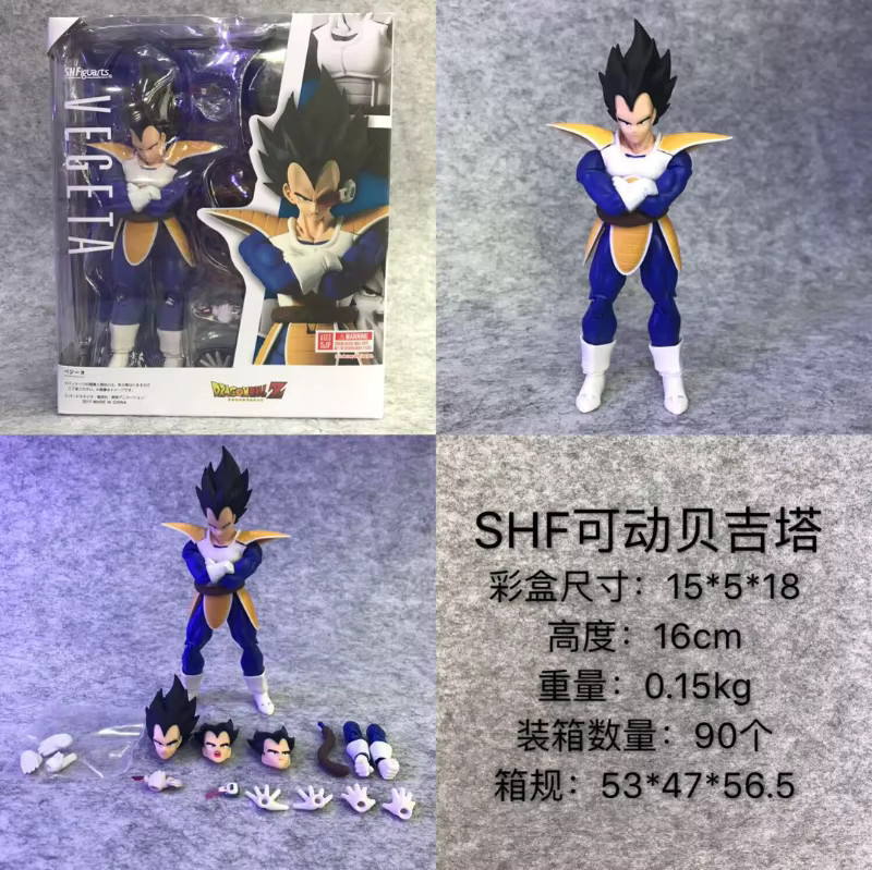 Bandai Dragon Ball, Wukong, Vegeta, Frieza, Yasai, bewegliche Figur, Ornamentmodell - Bild 4
