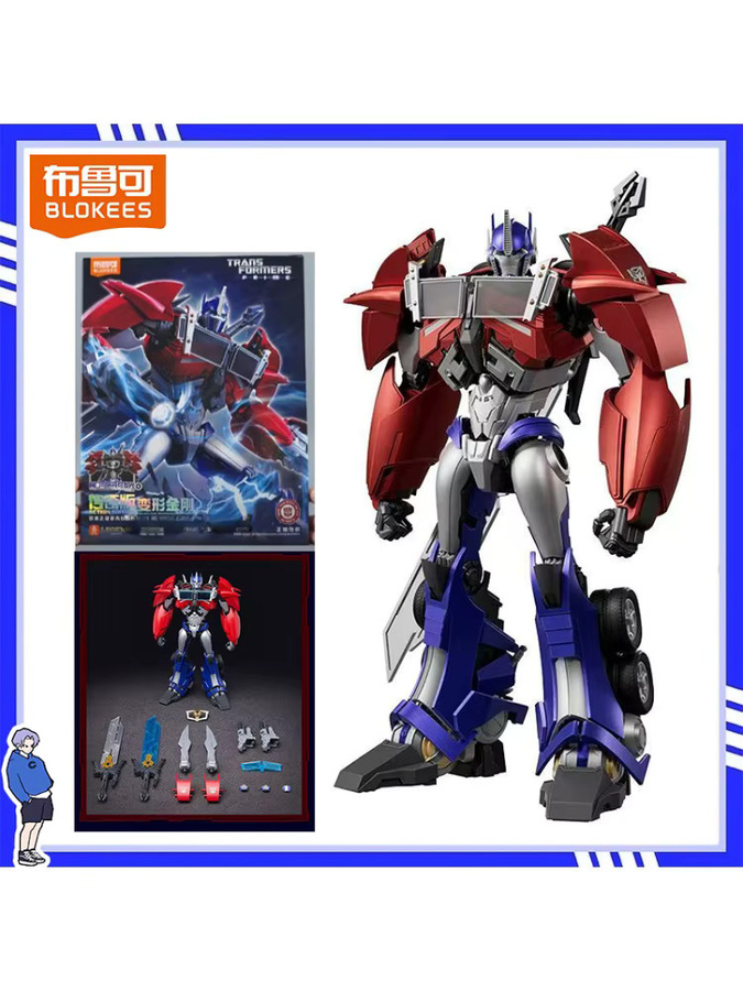 Blokees Transformers Prime Optimus Legends Class Prime Ver 2.0, Actionfigur, Modellbausatz - Bild 4