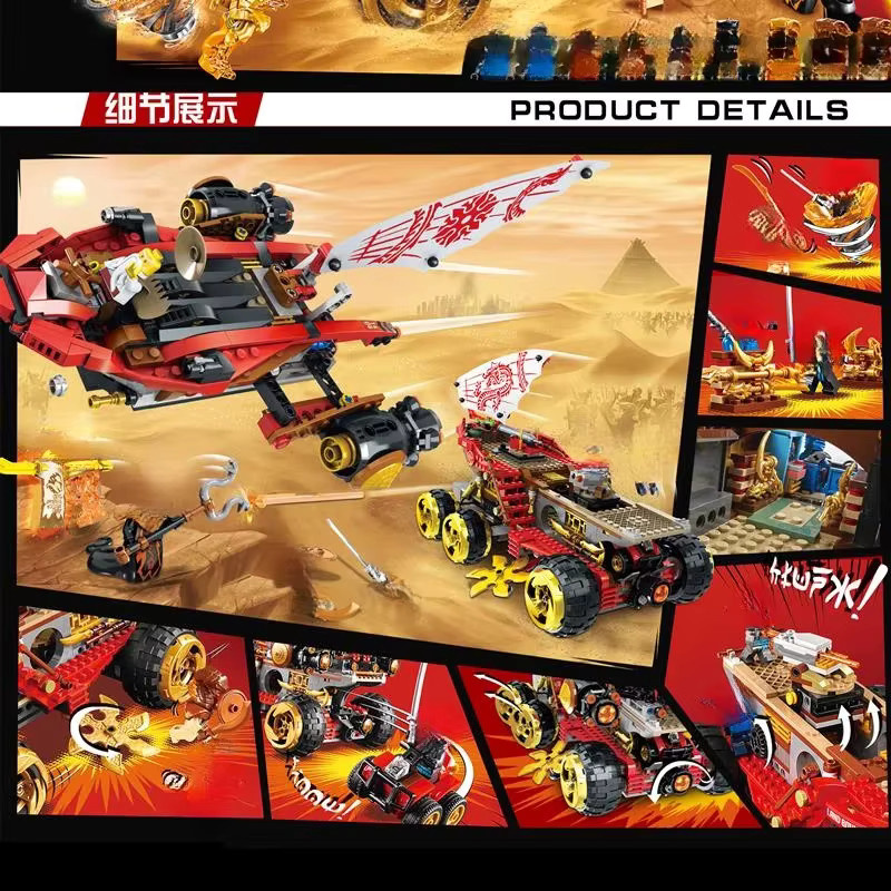 LEGO Ninjago Ninja Reward Land Chariot Aircraft, Bausteinspielzeug - Bild 3