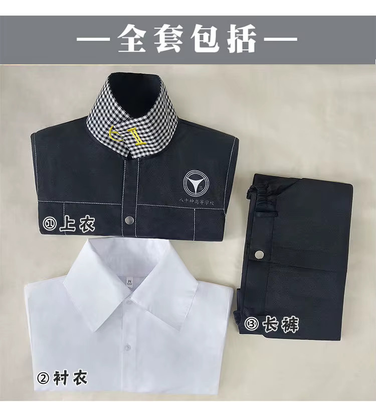 HHYRCOS Anime Yu Narukami Outfit Cosplay Kostüm, Schwarz, Set / Bundle - Bild 4