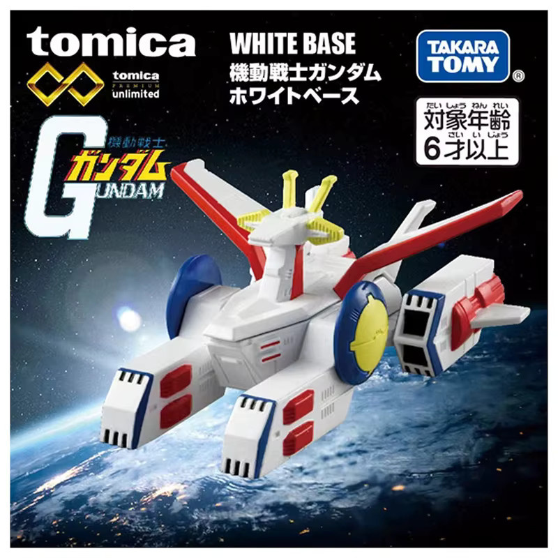 Takara Tomy Gundam Modellauto, Druckguss, Rot - Bild 5