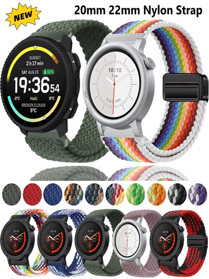 COROS Uhrenarmband Nylon, 20/22 mm, Bunt - Bild 5