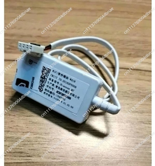 Hisense Smart WIFI-Modul W416 WiFi-Smart-Controller für Klimaanlagen in Weiß - Bild 1