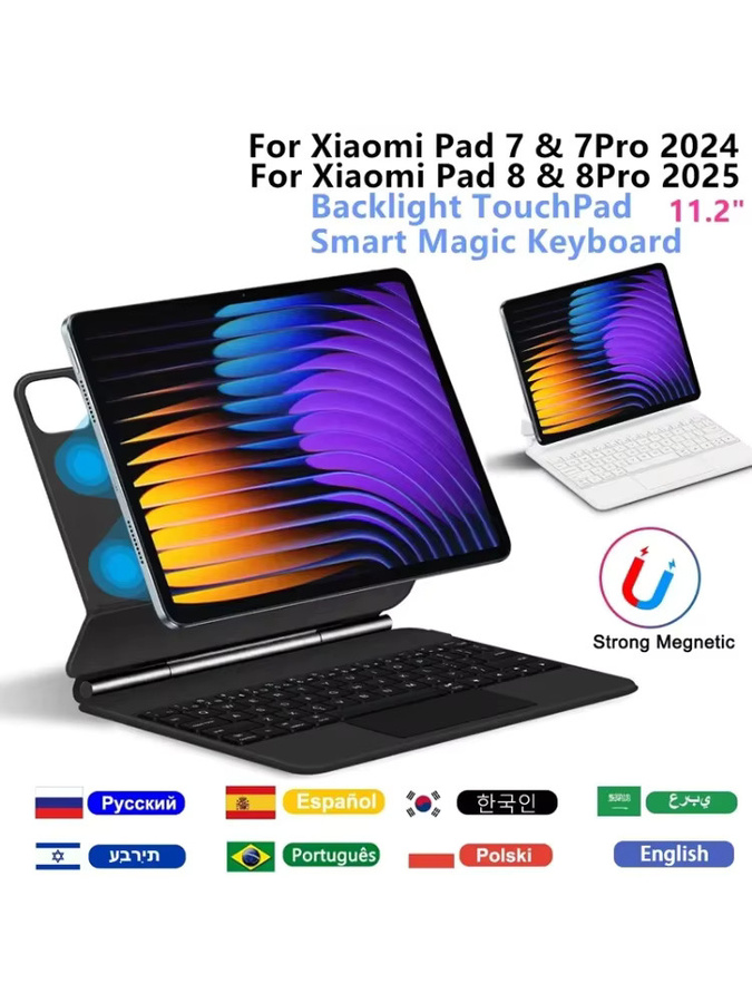 Xiaomi Kabellose Bluetooth Magic Keyboard Hülle für Xiaomi Pad 7 Pro und Pad 8, 11,2 Zoll, Schwarz - Bild 7