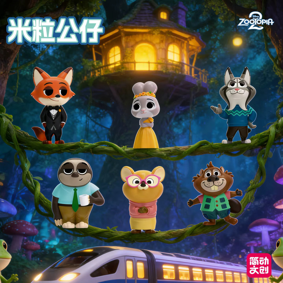 JANDOON Zootopia 2 Mini Blind Box, Actionfigur, Einzelfigur - Bild 3