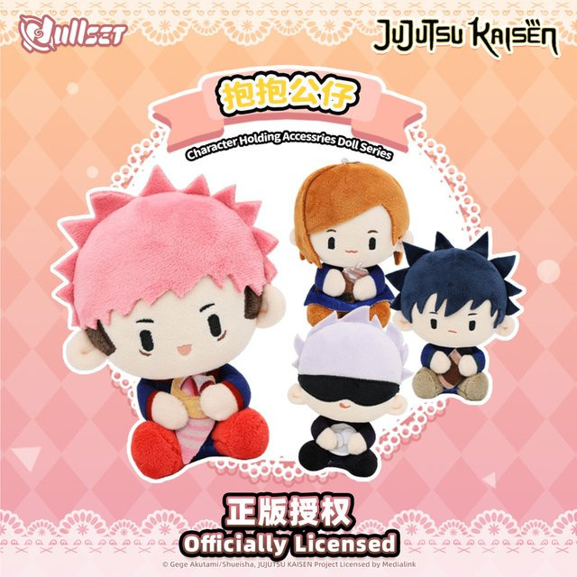 Spot Jujutsu Kaisen Push Hug Series Blind Bag, Plüsch, Einzelfigur - Bild 1
