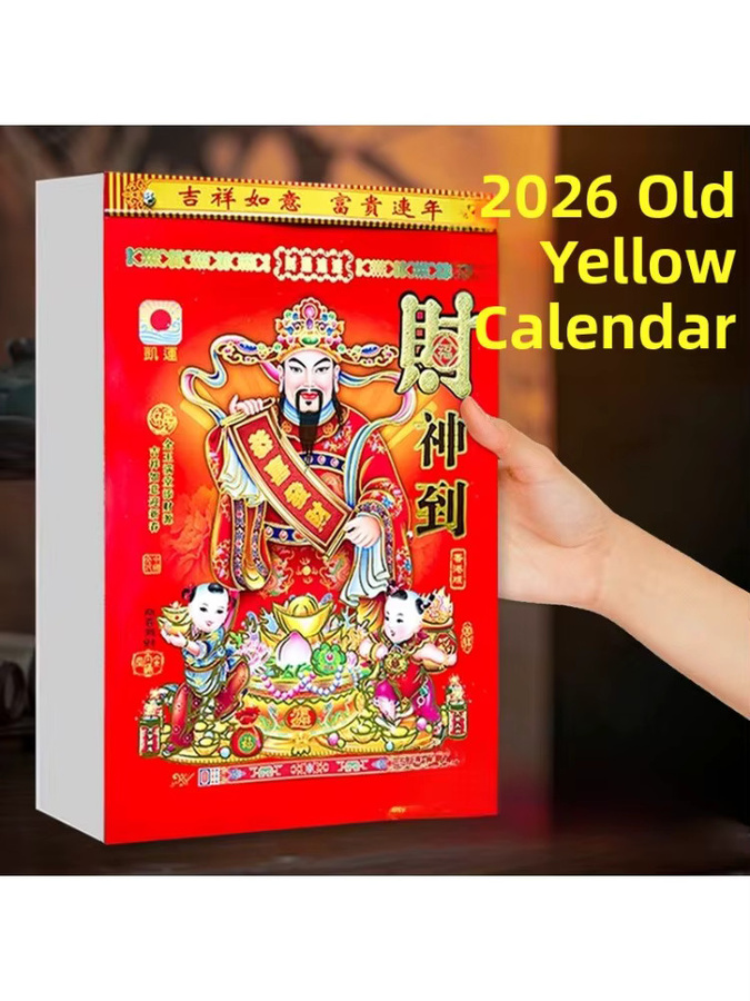 Traditioneller chinesischer Mondkalender Wandkalender 2026 in Mehrfarben - Bild 6