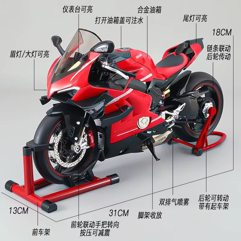 WELLY V4S-Motorradmodell, 1:7, Druckguss aus Legierung, mit Raucheffekt, Licht und Sound - Bild 3