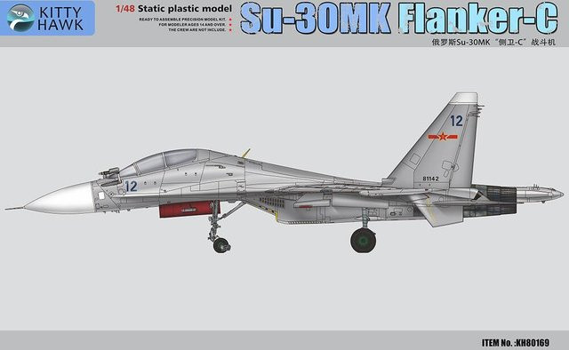 Kitty Hawk Su-30MK Flanker-C, Fahrzeug, 1:48, ab 14 Jahre - Bild 1