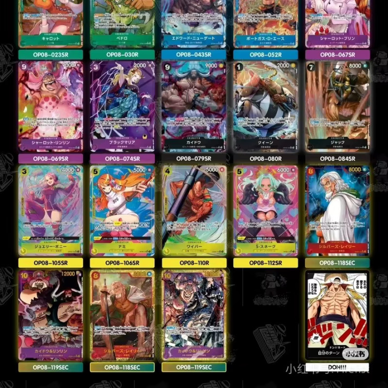 Bandai One Piece, Piraten, ab 14 Jahren - Bild 2