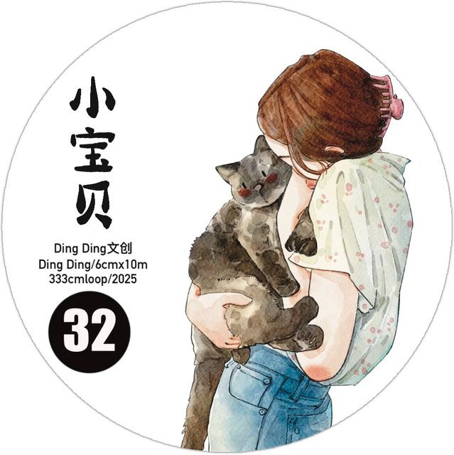DingDing Studio Washi PET-Klebeband Vintage Little Baby Cat Girl 32 in Multicolour für Scrapbooking und DIY-Planer - Bild 1