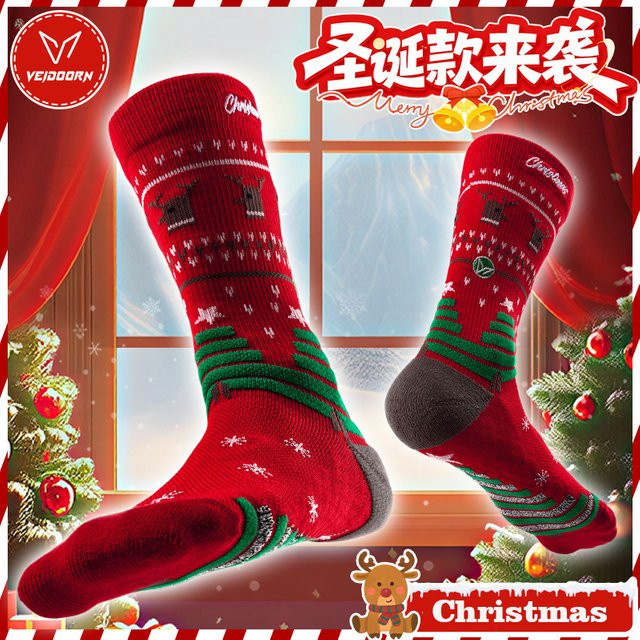 Veidoorn Weihnachtsstrumpf in Rot als festliche Geschenktüte und Weihnachtsdekoration aus Textil - Bild 1