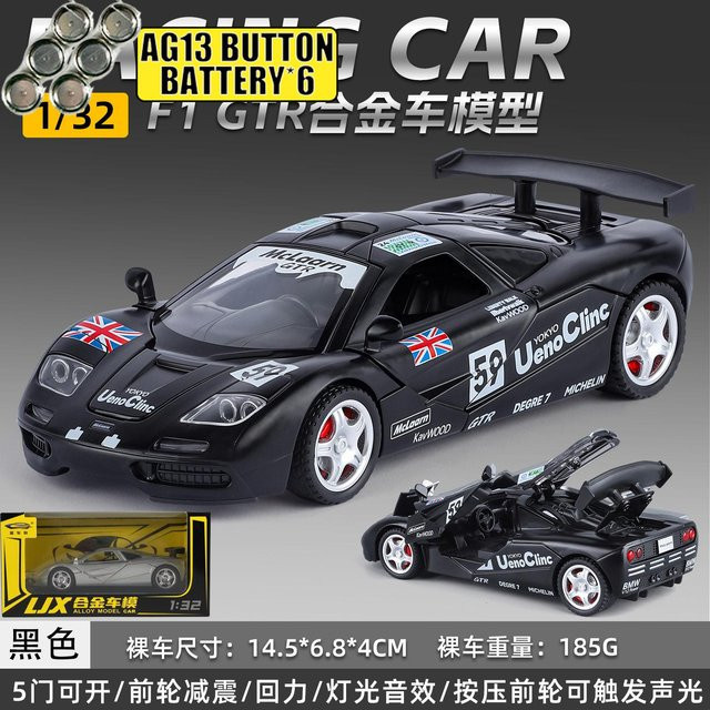 Linyi Toy Car Mclaren F1 Gtr 1:32, Modellauto, Metall, ab 14 Jahren - Bild 1