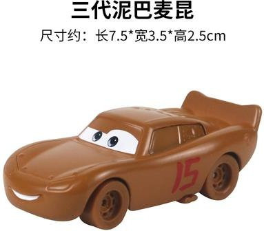 Pixar Disney Cars Lightning McQueen, Diecast Fahrzeug, 1:55, ab 4 Jahren - Bild 1