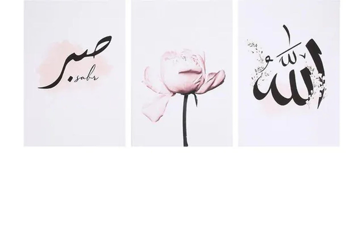 CosyHome 3er-Set Islamische Wandkunst Leinwand mit Typografie und floralen Motiven, Weiß, B: 21 cm, H: 30 cm - Bild 1