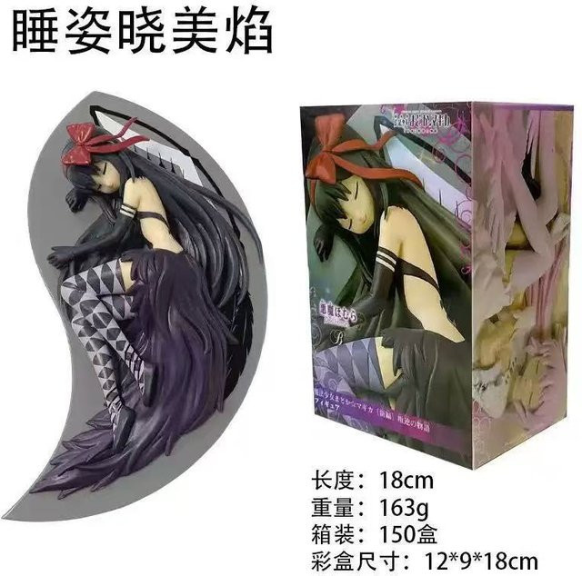 Banpresto Puella Magi Madoka Magica Kaname Madoka Akemi Homura Action Modellfigur - Bild 1