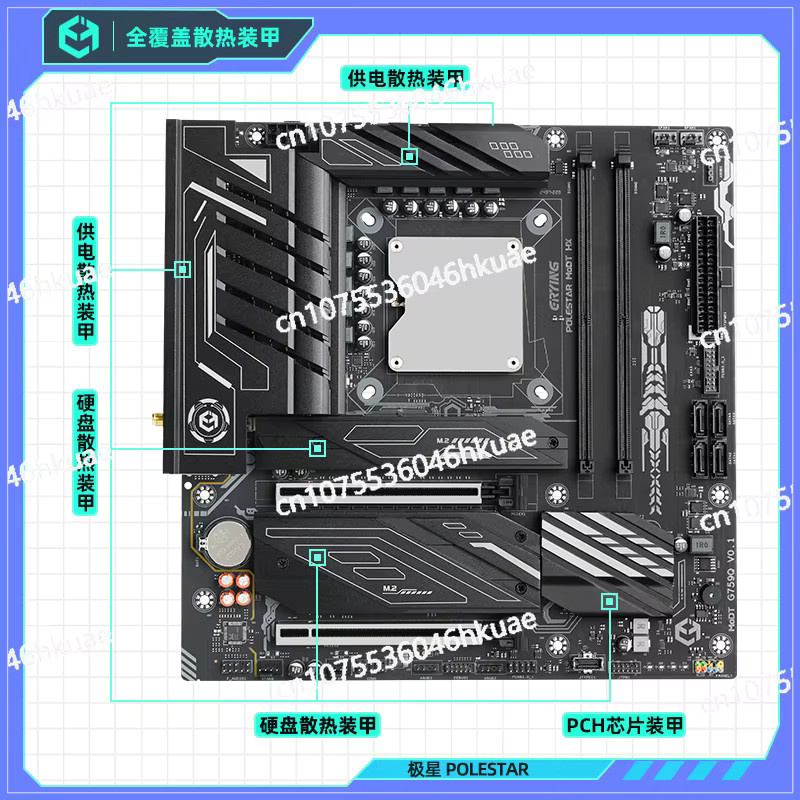 Onboard-CPU-Set mit i9 14900HX oder i7 14700HX Hauptplatinenprozessor für Desktop MoDT in Schwarz - Bild 3