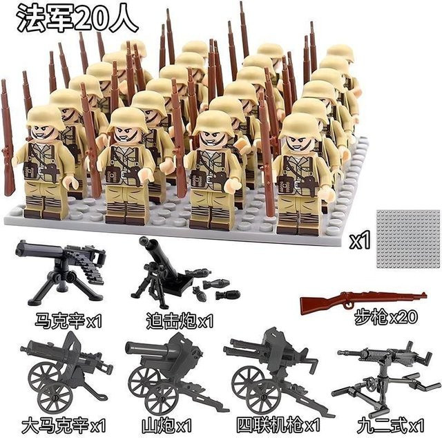 Yiran toy Creeper Konstruktionsbausteine Figuren ab 14 Jahren - Bild 1