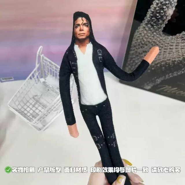 Yiran toy Michael Jackson Actionfigur, Plüsch / Textil, ab 14 Jahren - Bild 1