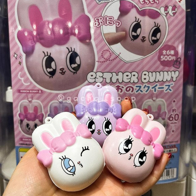 Kitan Esther Hase Squishy, Taschenanhänger, Schlüsselanhänger - Bild 1