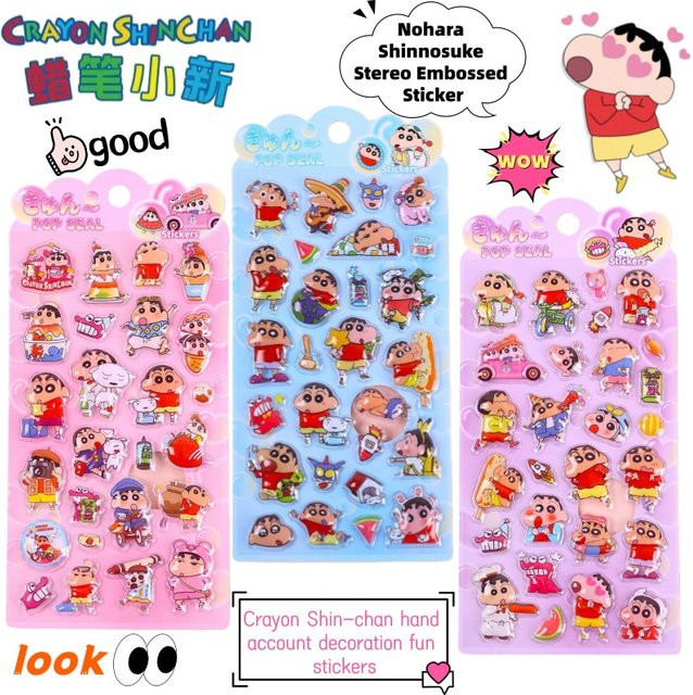 Bandai Crayon Shin-chan Relief Aufkleber, Bunt, Mehrfarbig, Kunststoff - Bild 1