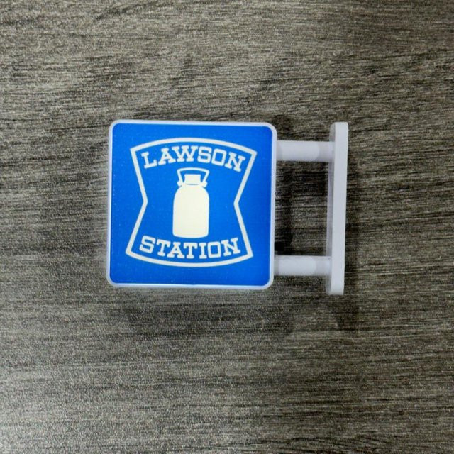 Got Now Cross New 711 Leuchtender Kühlschrankmagnet mit Soundeffekt, Lade-Touch-Schalter und Langstreifenlicht in Blau - Bild 1