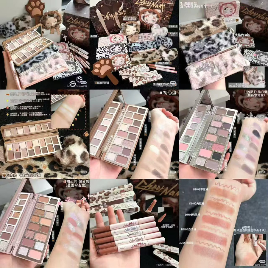 Cheeryep Qianyan Cowboy-Serie Lidschatten-Palette, 16 Farben, Pink Brown - Bild 2