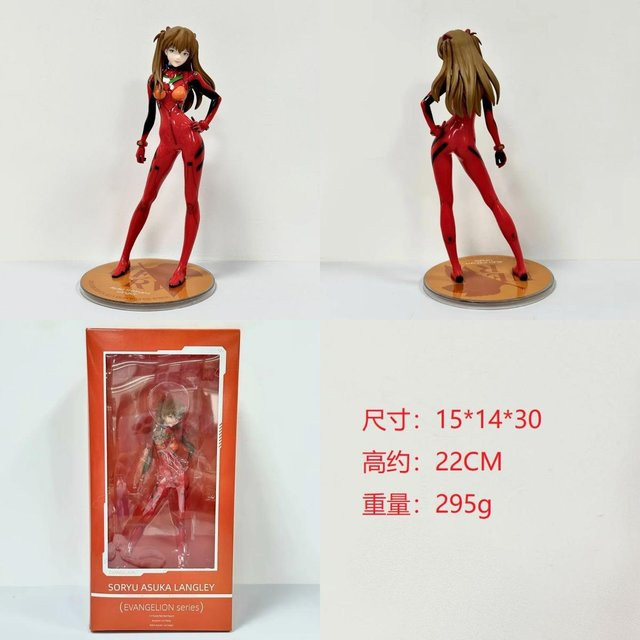 MIFEN Asuka Langley Soryu Shin Seiki Evangelion Actionfigur 22cm - Bild 1