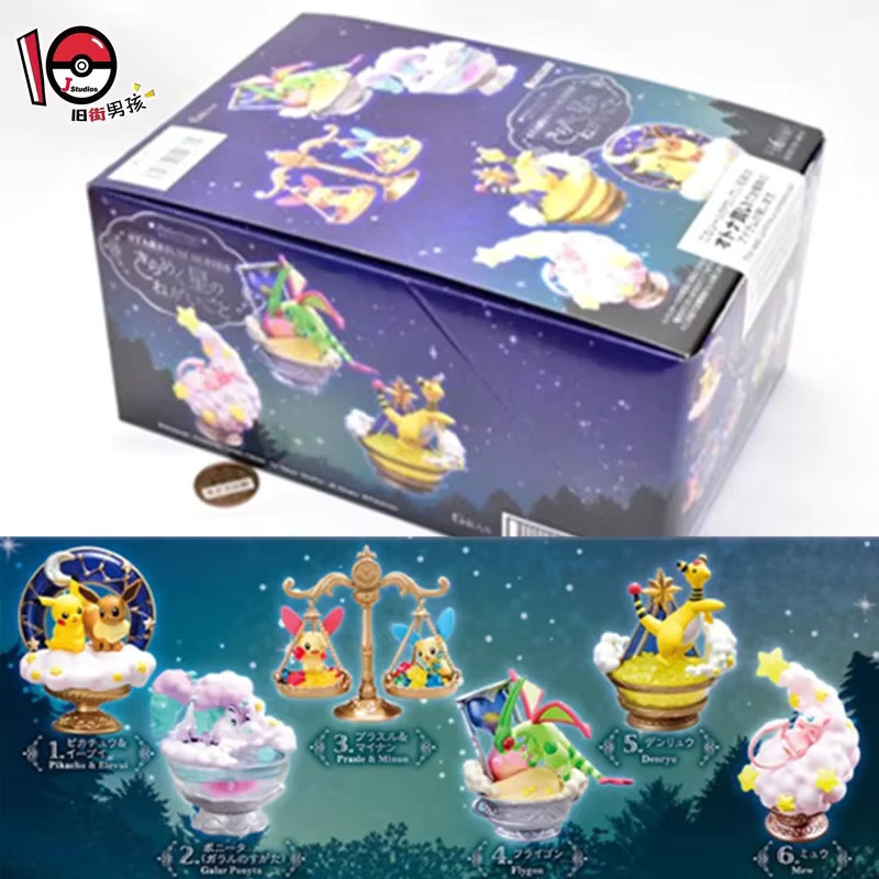 Pokemon Starrium Szene Serie Blind Box Sammelfiguren Multicolor Re-Ment Tierfiguren als Ornamente - Bild 4