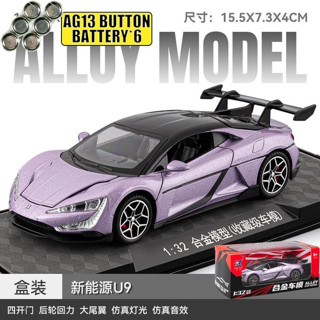 Linyi toy car Byd Yangwang U9 Hypercar Modellauto, 1:32, mit Licht und Sound, ab 14 Jahren - Bild 1