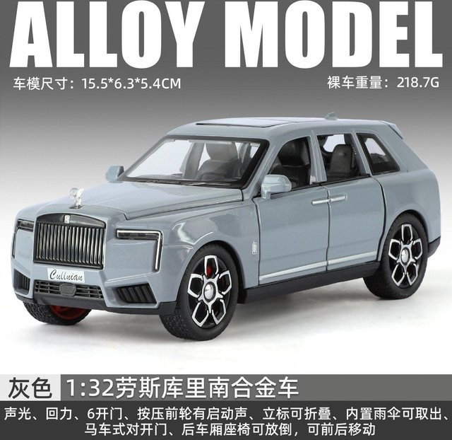 Linyi toy car Rolls Royce Cullinan, Modellauto, 1:32, Metall, ab 18 Jahre - Bild 1