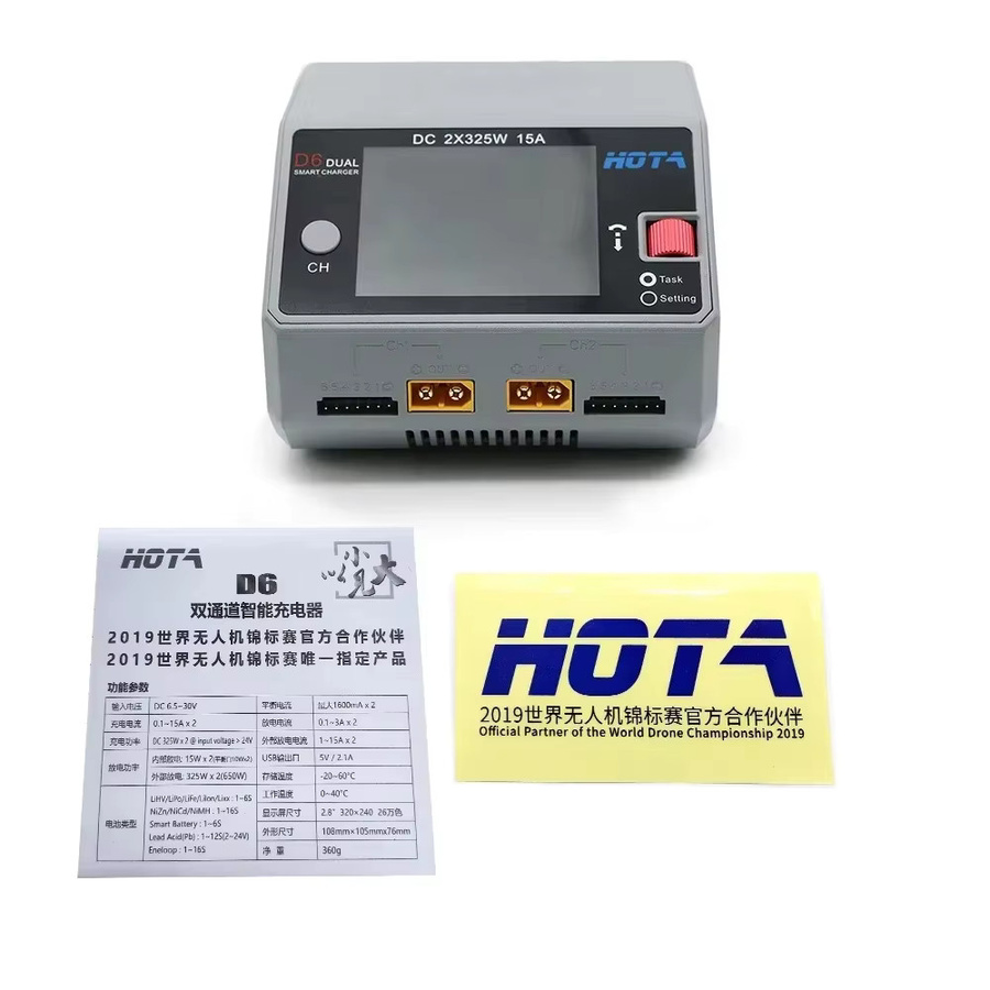 HOTA D6 Dual Smart Ladegerät DC650W 15A in Schwarz mit integriertem Micro-USB für Lipo LiIon NiMH Akkus - Bild 3